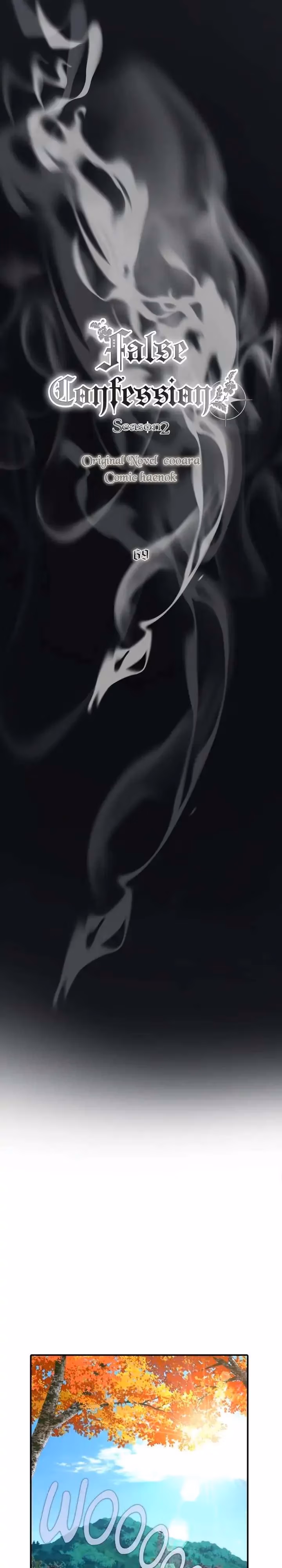 Read False Confession chapter 69 image 5 on Lezhin