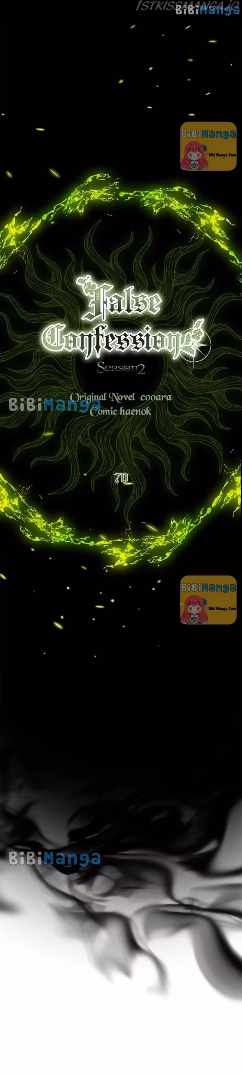 Read False Confession chapter 70 image 4 on Lezhin
