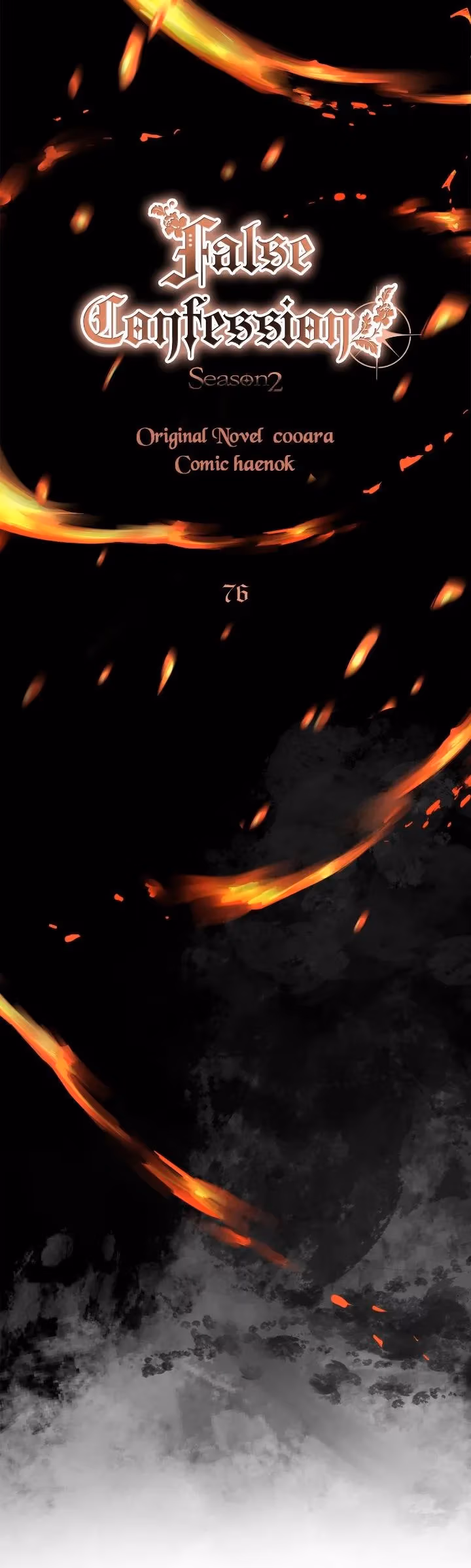 Read False Confession chapter 76 image 3 on Lezhin