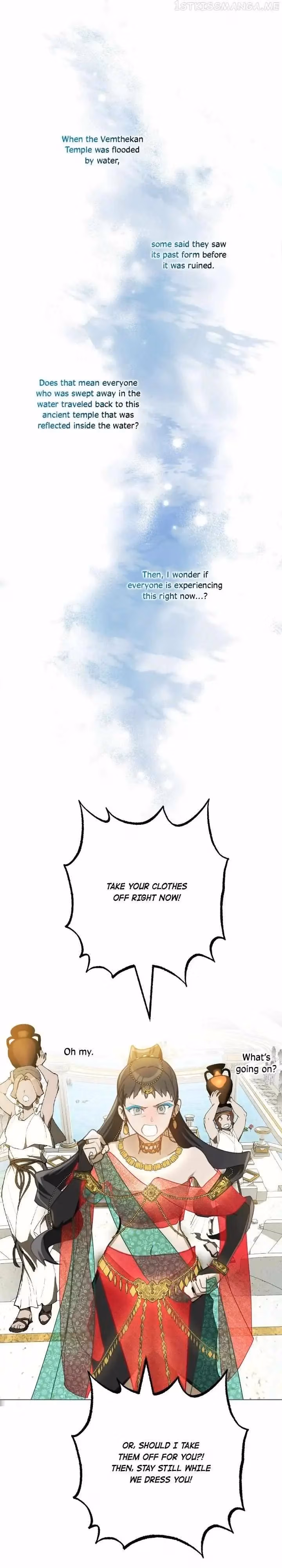 Read False Confession chapter 79 image 14 on Lezhin