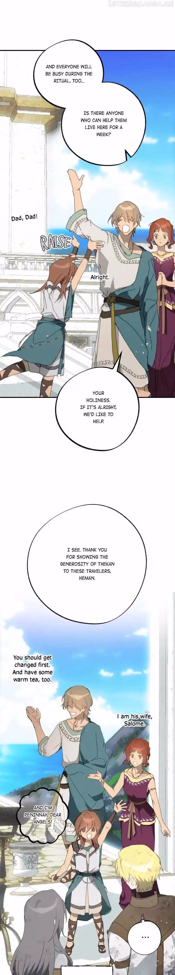 Read False Confession chapter 79 image 25 on Lezhin