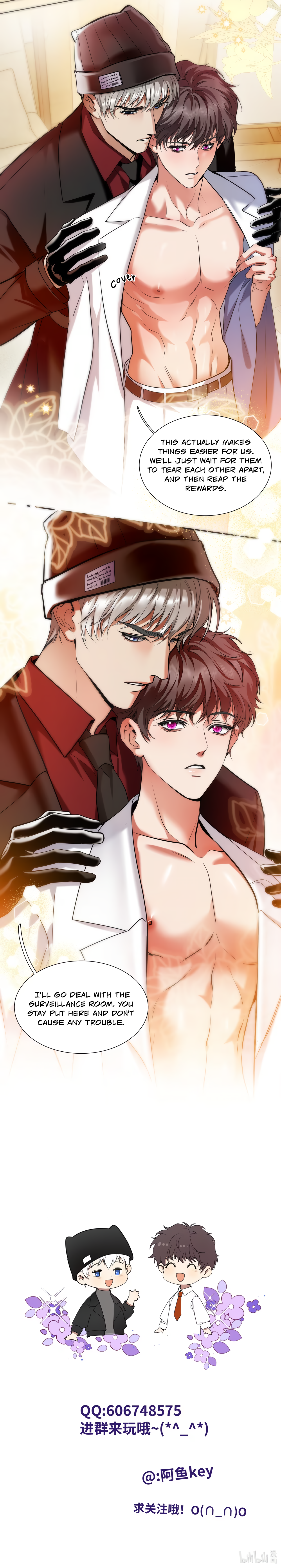 Read False Moon chapter 10 image 39 on Lezhin