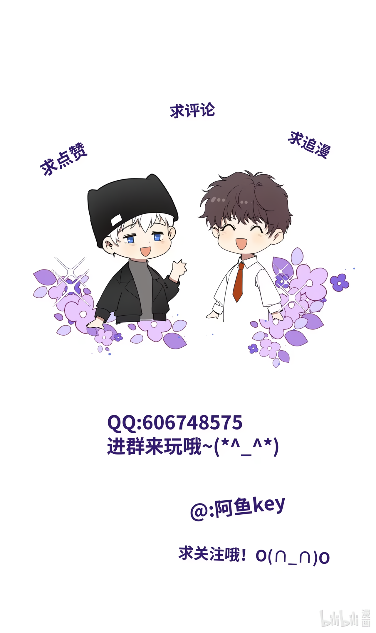 Read False Moon chapter 11 image 42 on Lezhin