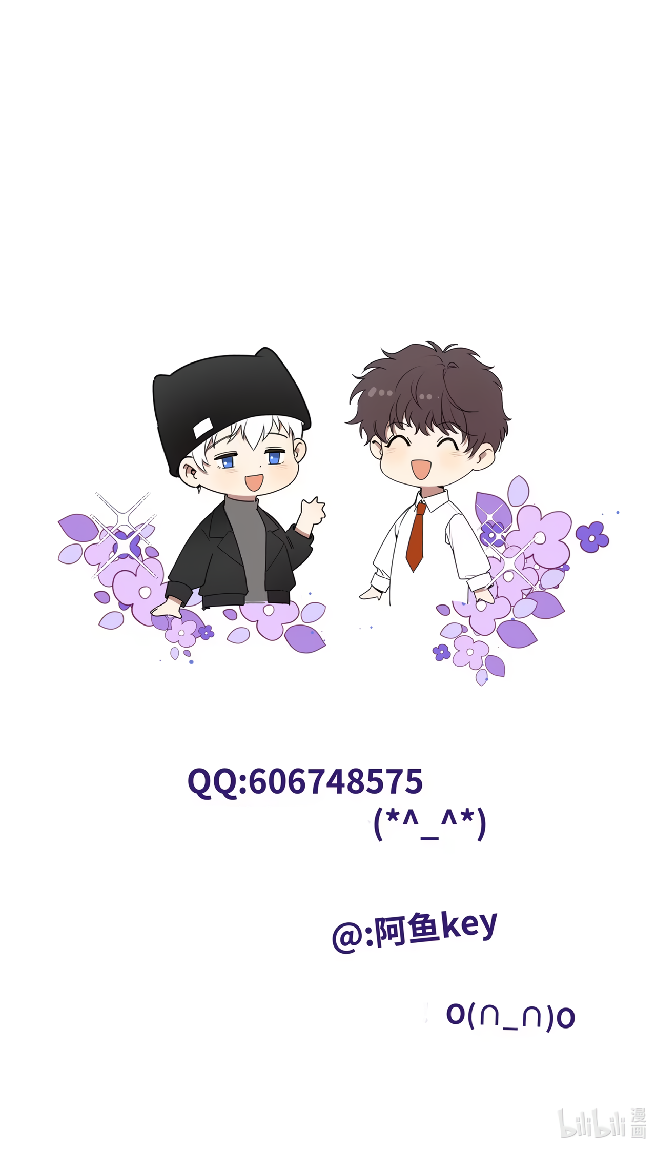 Read False Moon chapter 13 image 48 on Lezhin