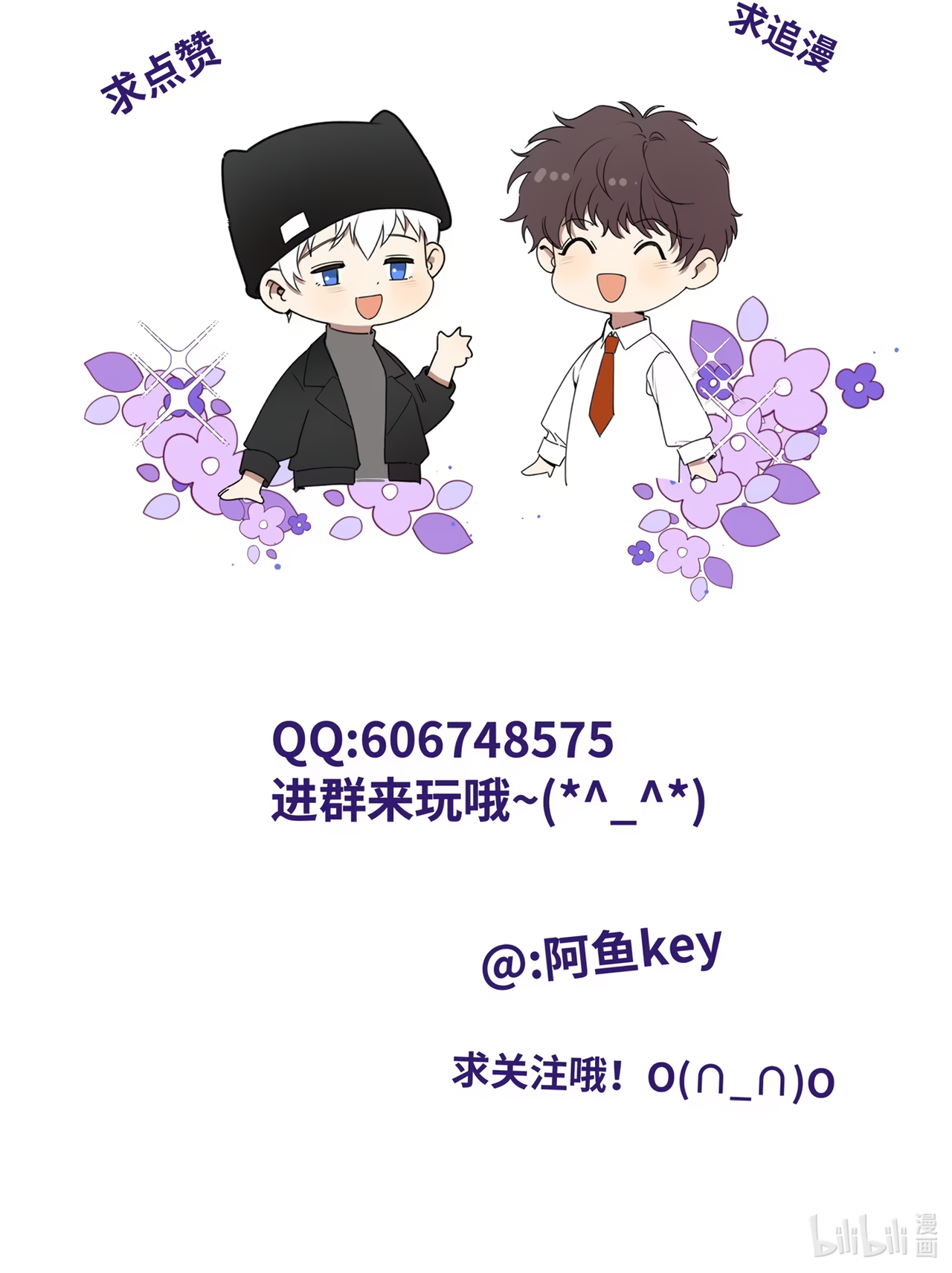 Read False Moon chapter 14 image 45 on Lezhin