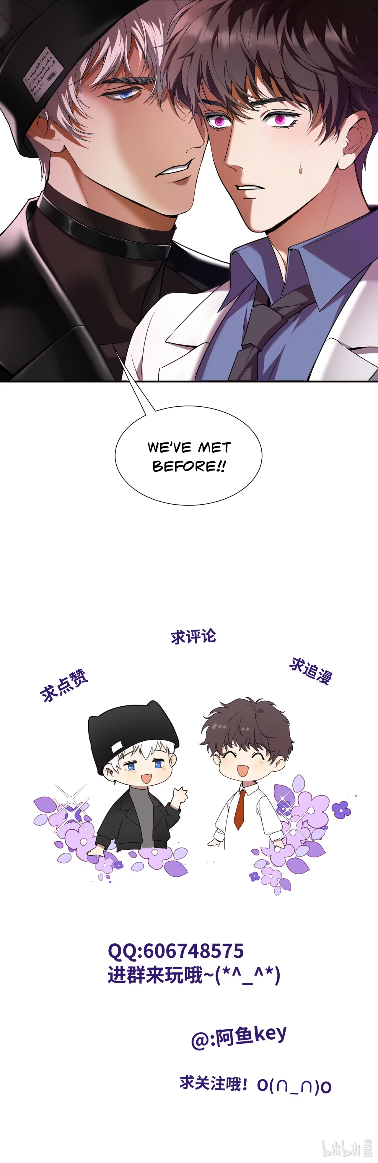 Read False Moon chapter 4 image 41 on Lezhin