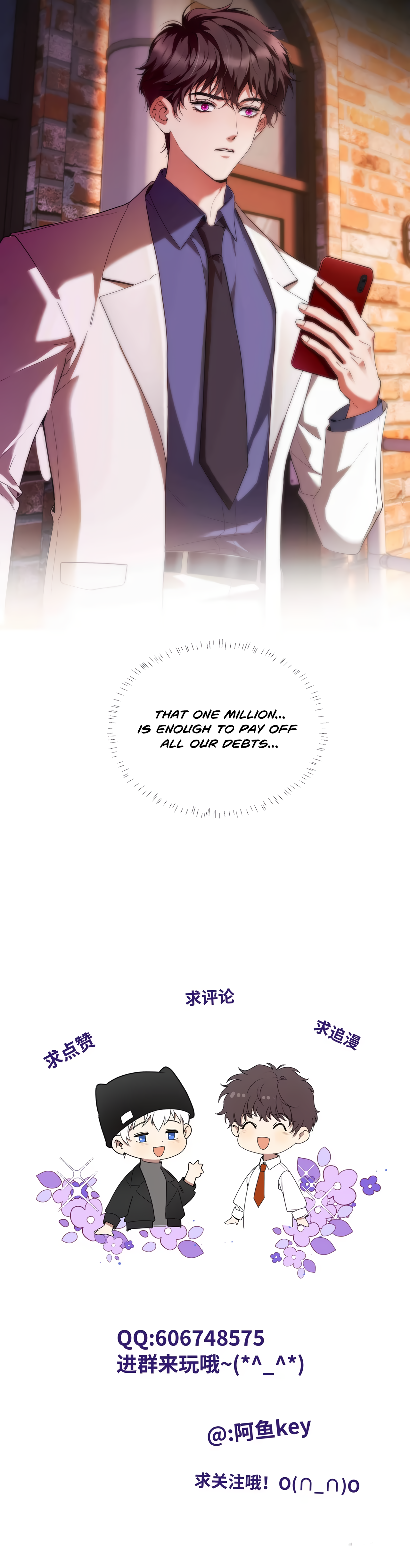 Read False Moon chapter 5 image 40 on Lezhin