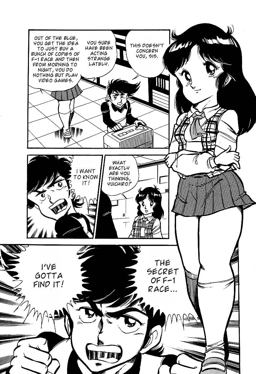 Read Famicom Rocky chapter 1 image 12 on Lezhin