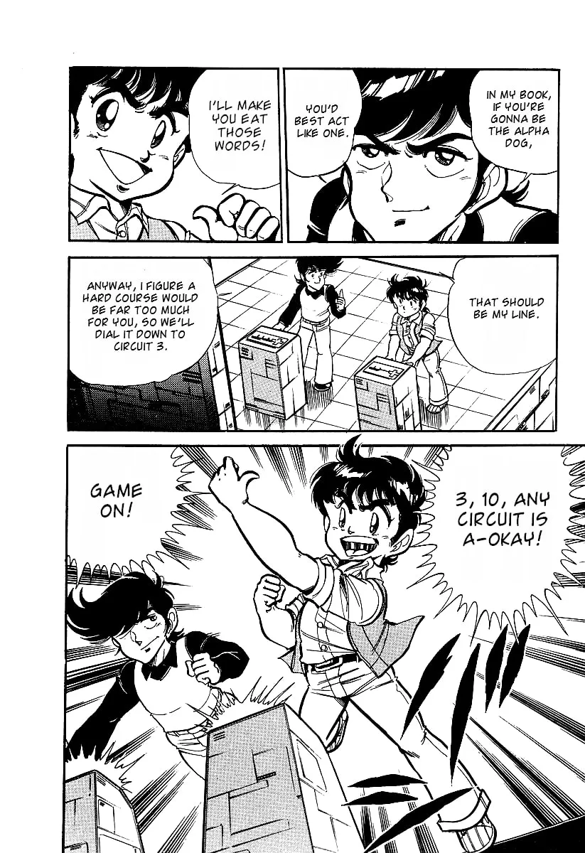 Read Famicom Rocky chapter 1 image 16 on Lezhin