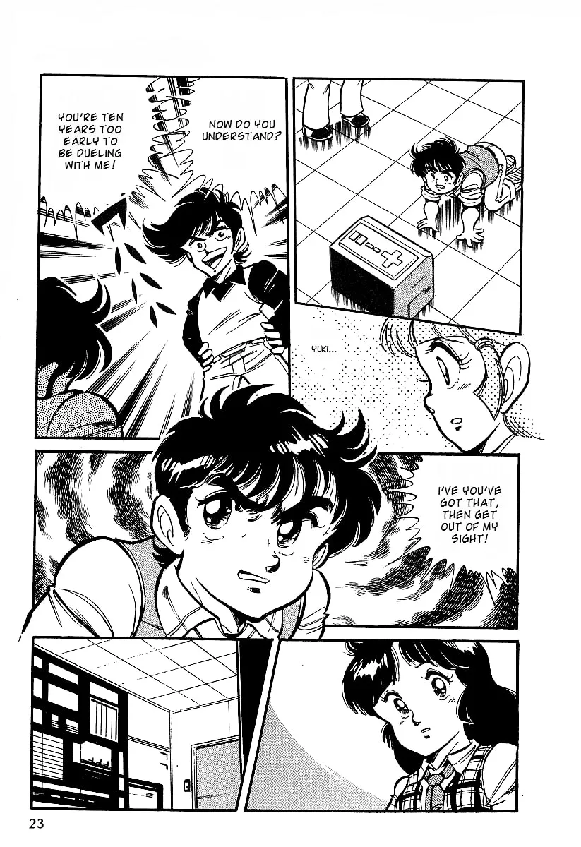 Read Famicom Rocky chapter 1 image 21 on Lezhin