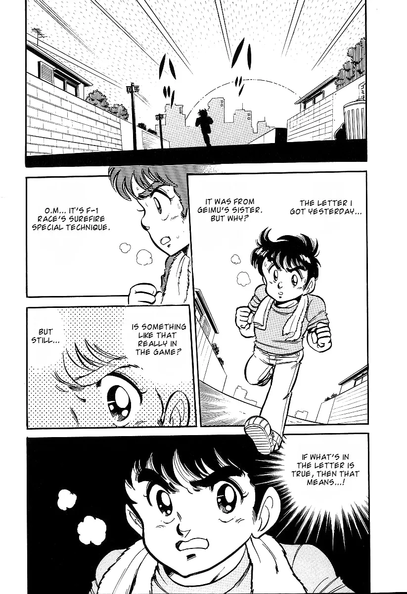 Read Famicom Rocky chapter 1 image 27 on Lezhin