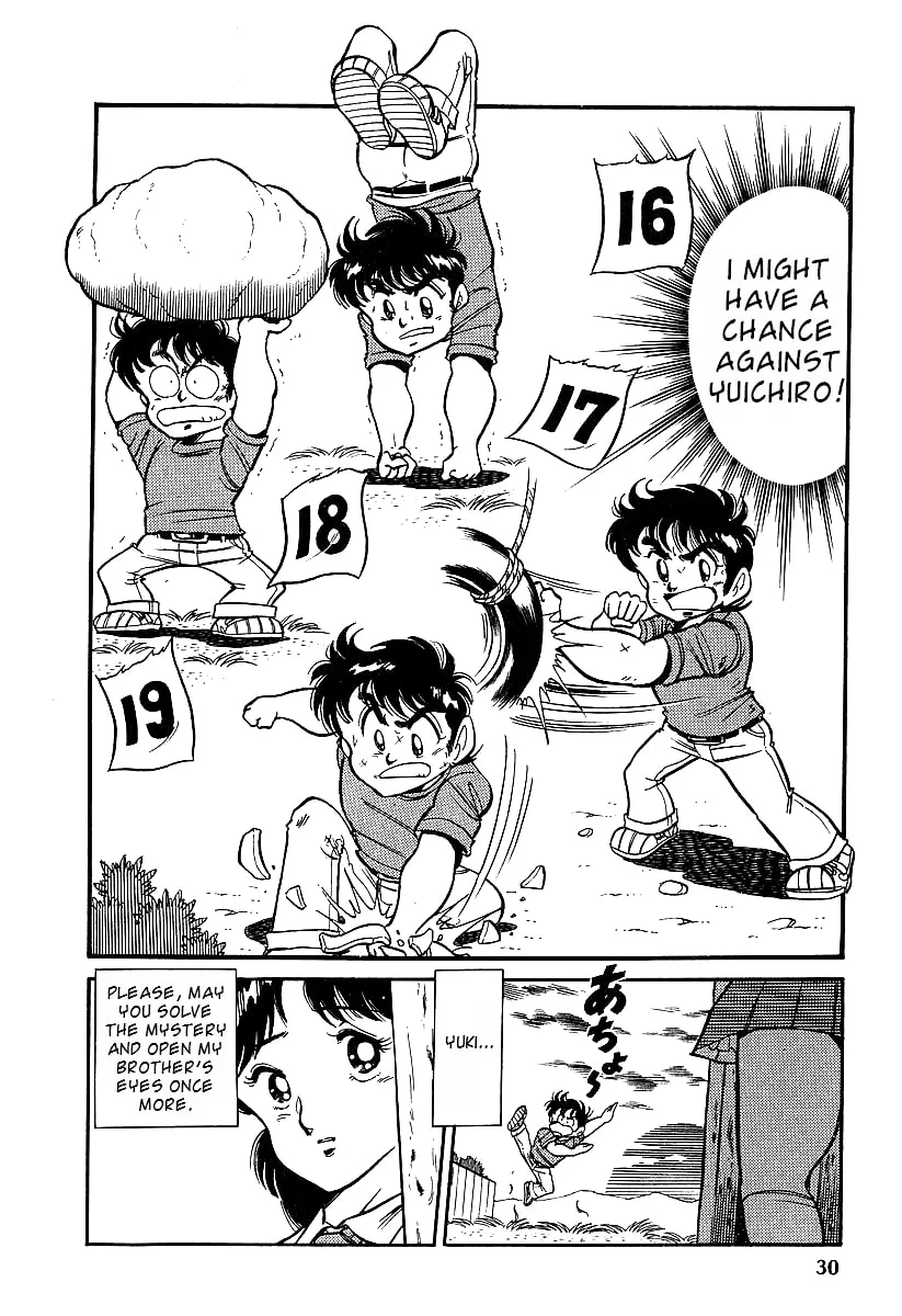 Read Famicom Rocky chapter 1 image 28 on Lezhin