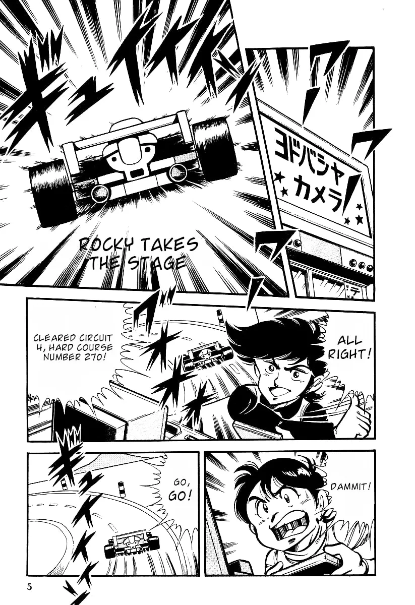 Read Famicom Rocky chapter 1 image 3 on Lezhin