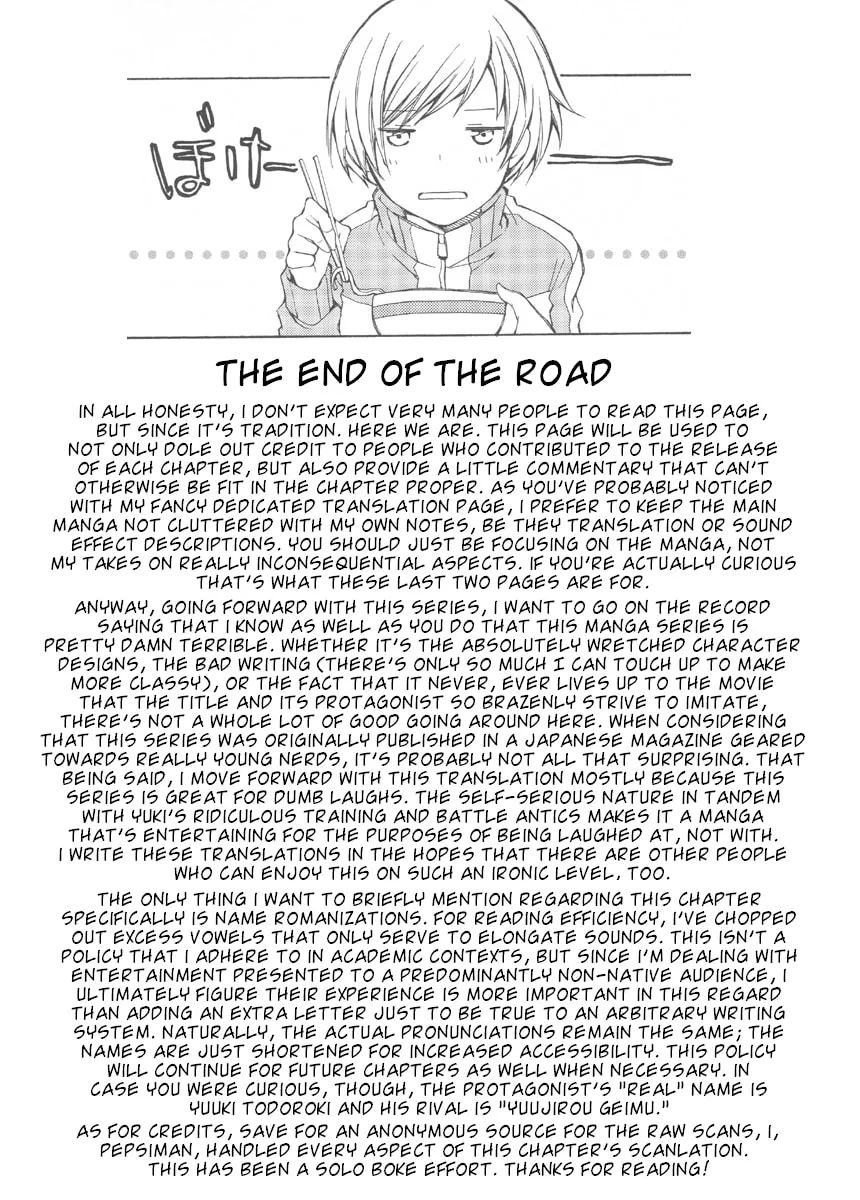 Read Famicom Rocky chapter 1 image 42 on Lezhin
