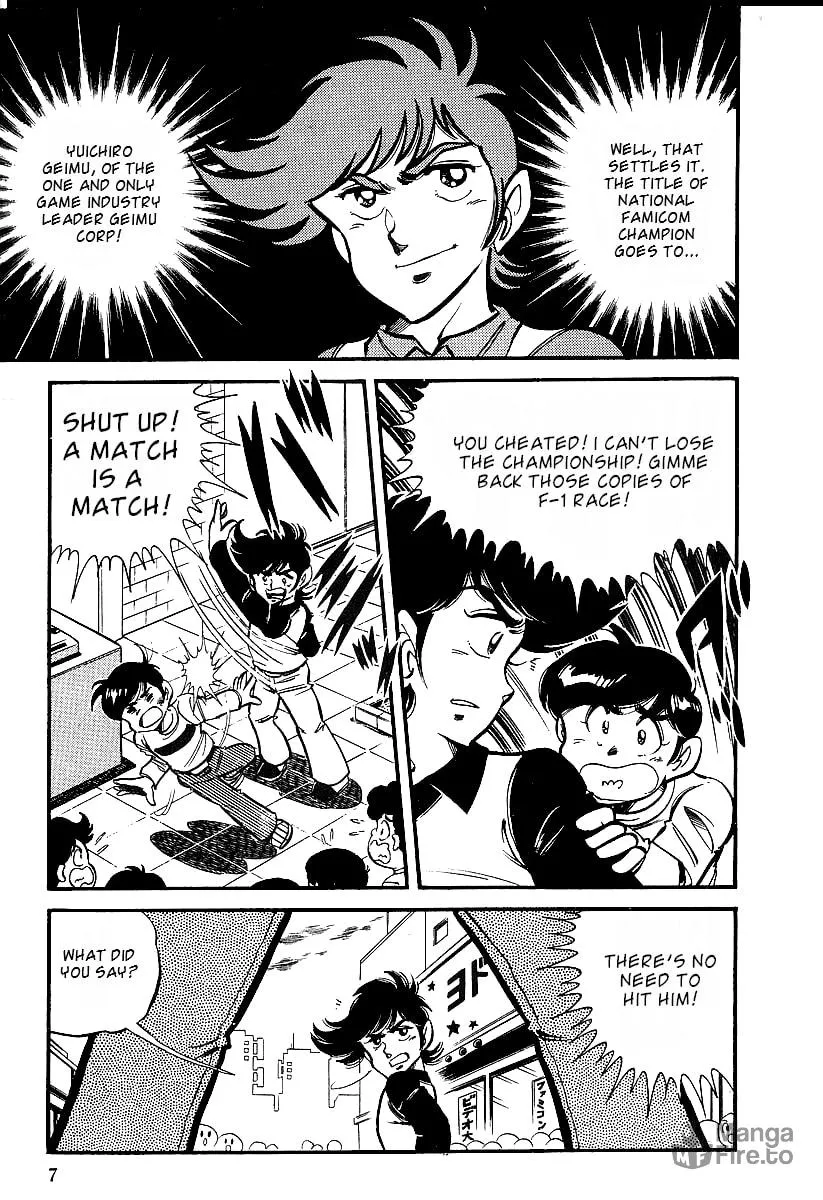 Read Famicom Rocky chapter 1 image 5 on Lezhin