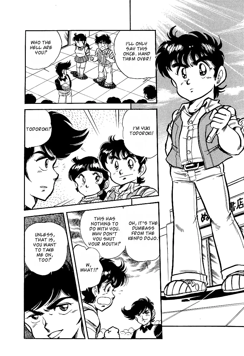 Read Famicom Rocky chapter 1 image 6 on Lezhin
