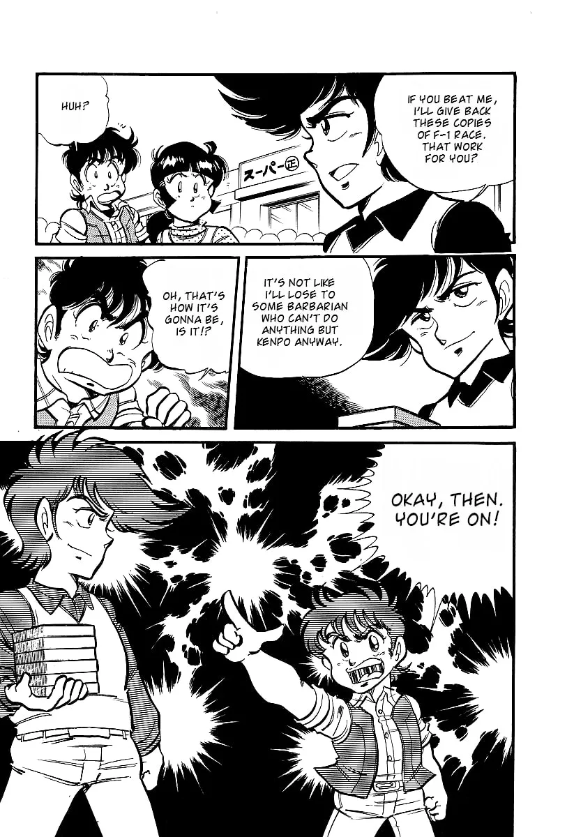 Read Famicom Rocky chapter 1 image 7 on Lezhin