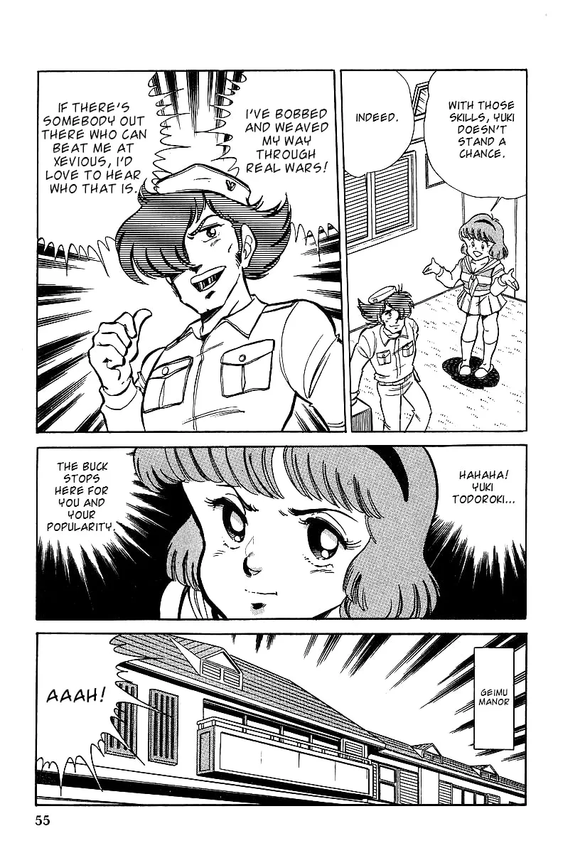 Read Famicom Rocky chapter 2 image 12 on Lezhin