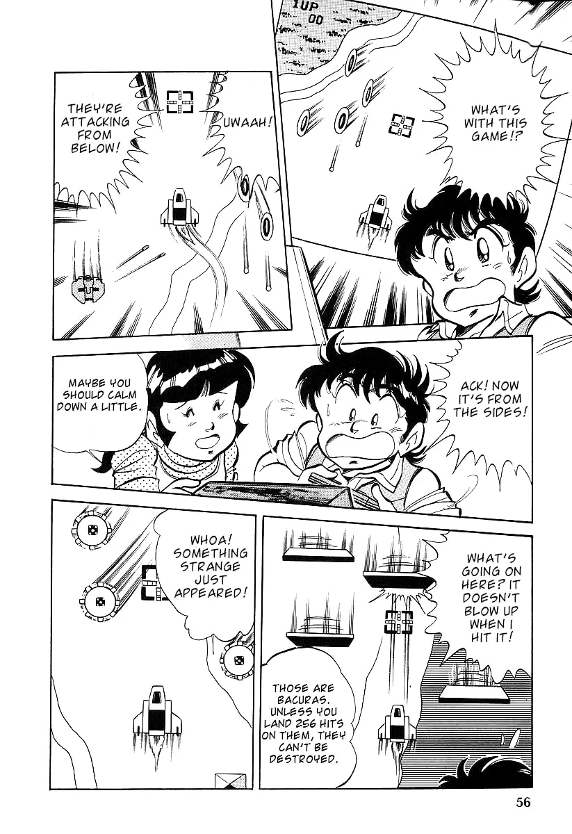 Read Famicom Rocky chapter 2 image 13 on Lezhin