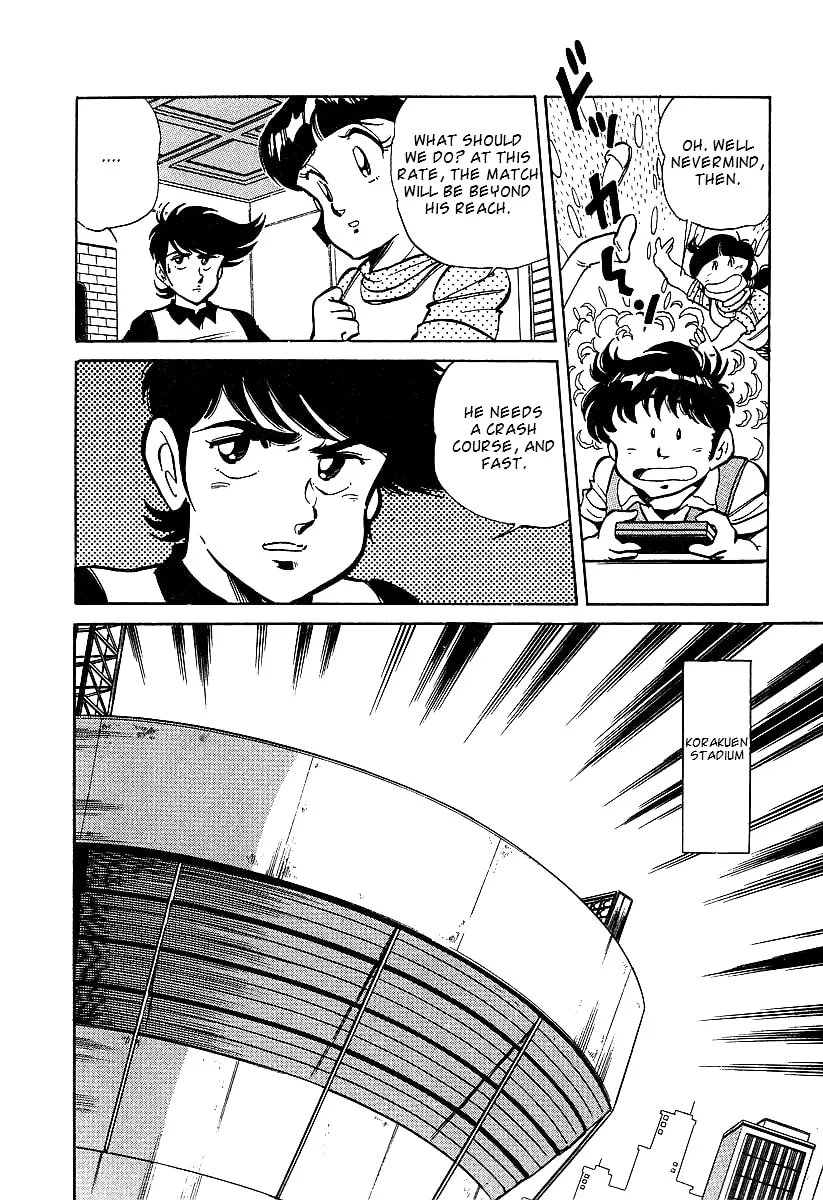 Read Famicom Rocky chapter 2 image 15 on Lezhin