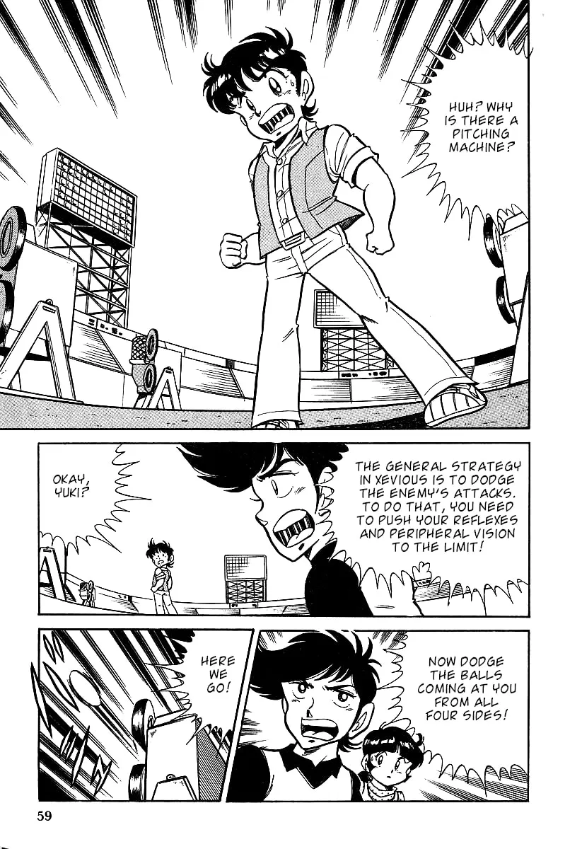 Read Famicom Rocky chapter 2 image 16 on Lezhin