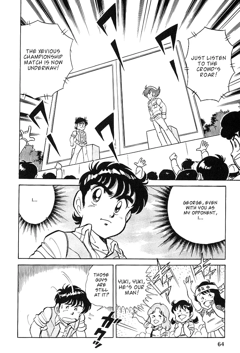Read Famicom Rocky chapter 2 image 21 on Lezhin