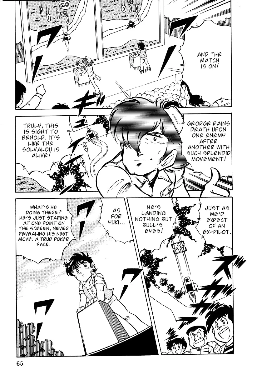 Read Famicom Rocky chapter 2 image 22 on Lezhin
