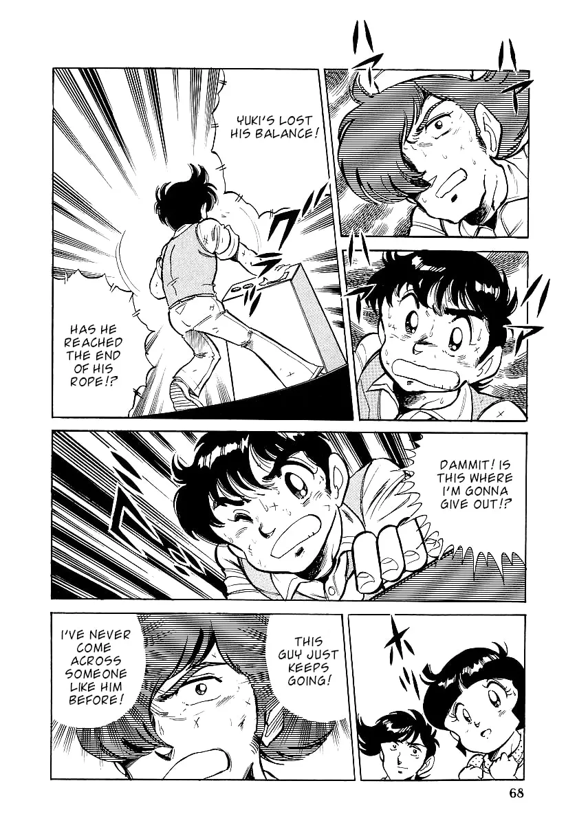 Read Famicom Rocky chapter 2 image 25 on Lezhin