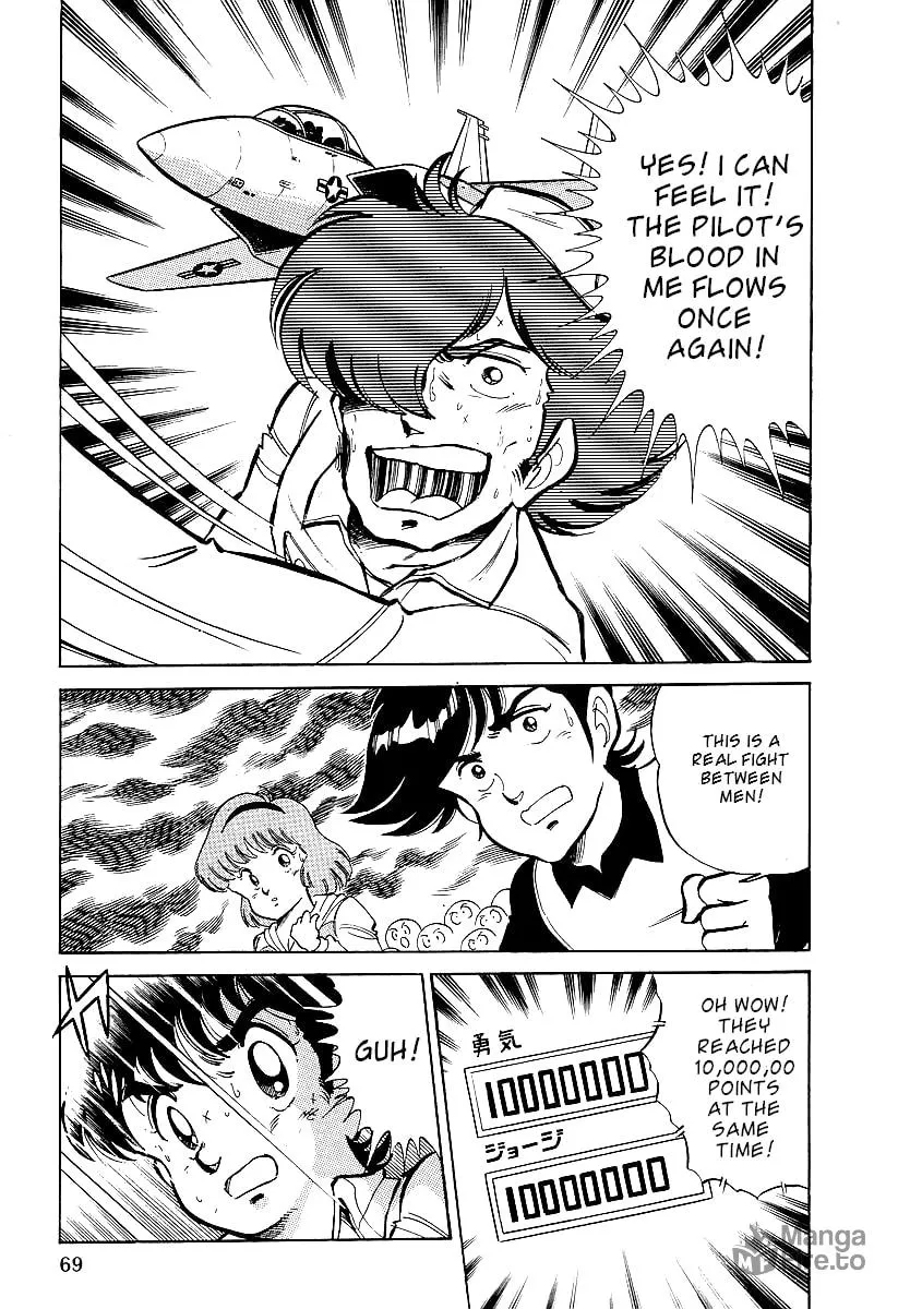 Read Famicom Rocky chapter 2 image 26 on Lezhin