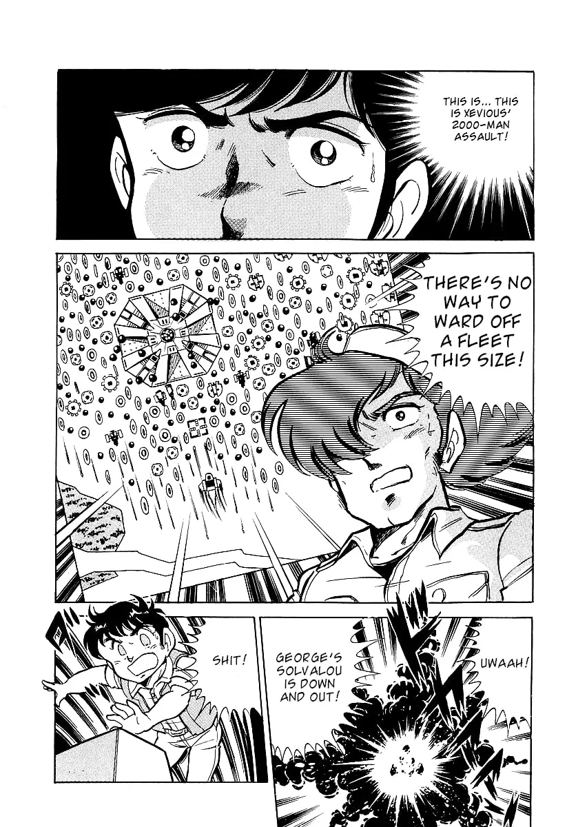 Read Famicom Rocky chapter 2 image 33 on Lezhin