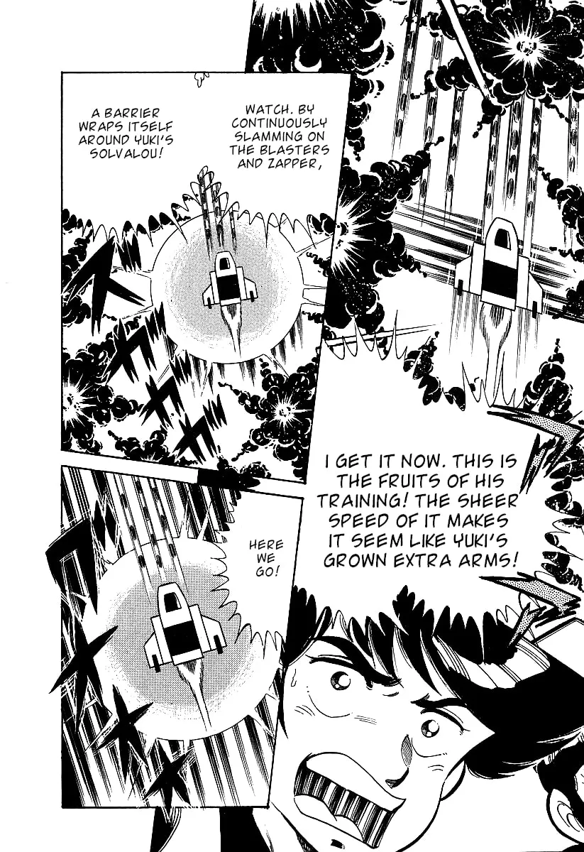 Read Famicom Rocky chapter 2 image 36 on Lezhin