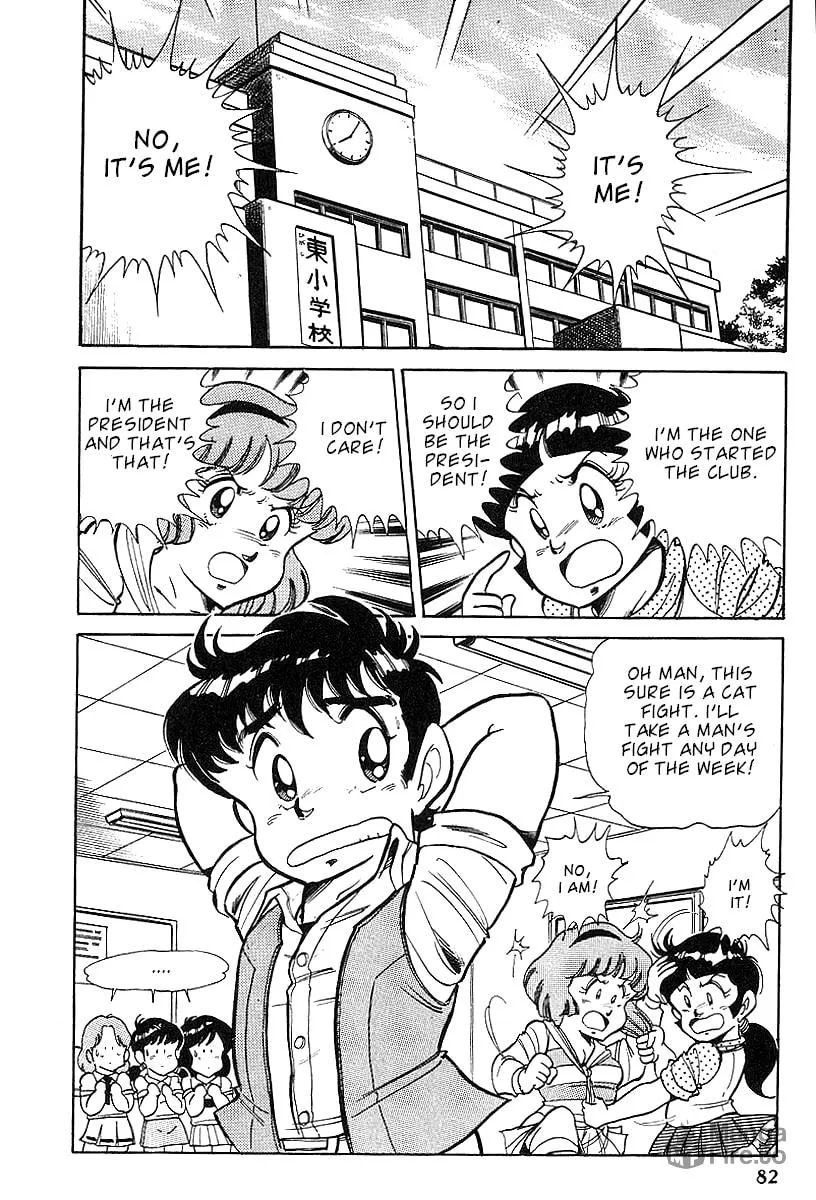 Read Famicom Rocky chapter 2 image 39 on Lezhin
