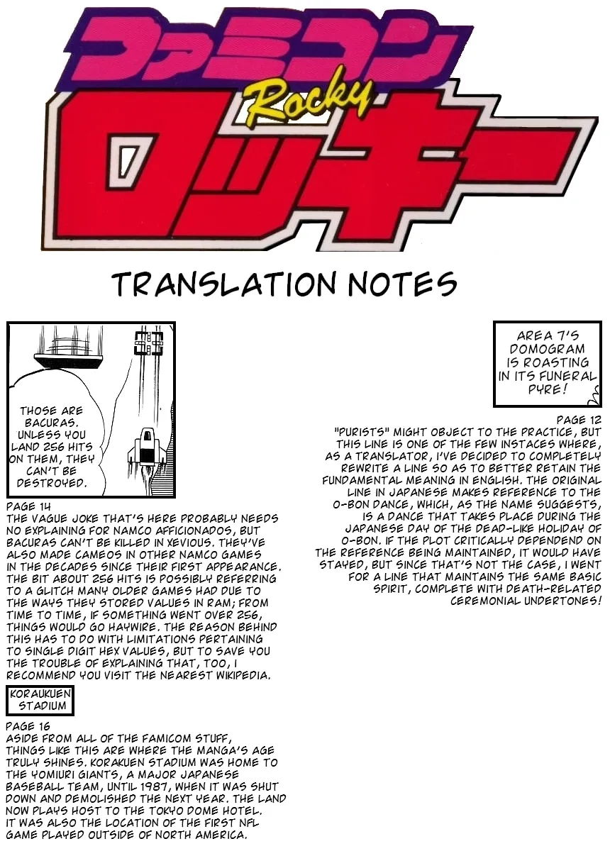 Read Famicom Rocky chapter 2 image 40 on Lezhin