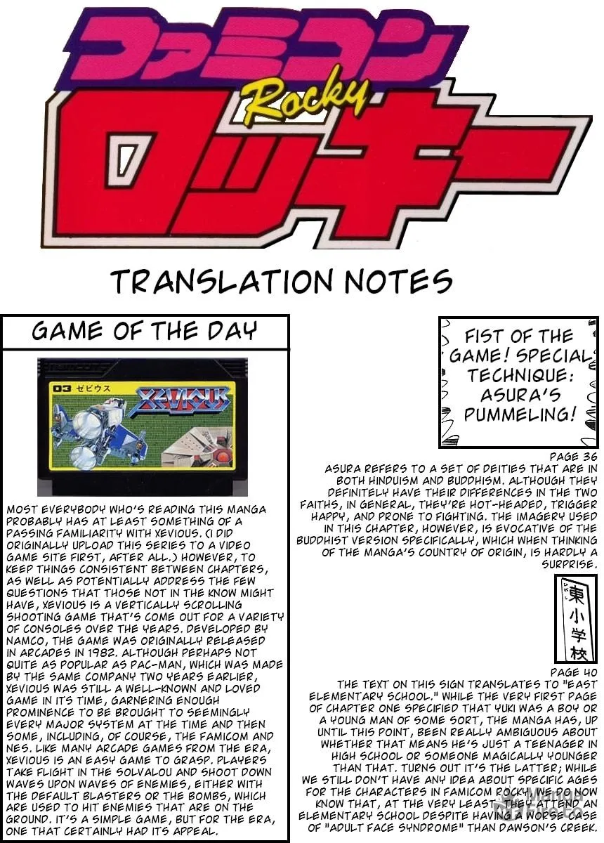 Read Famicom Rocky chapter 2 image 41 on Lezhin