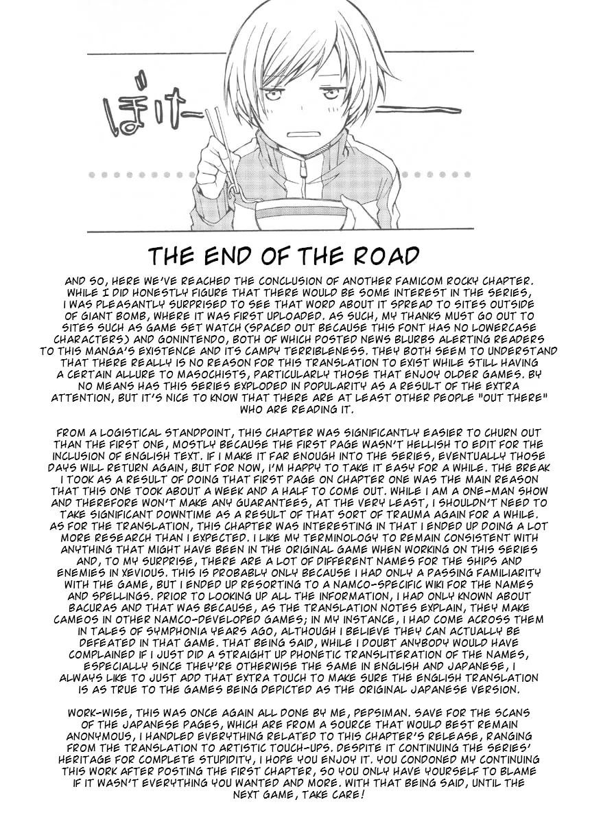 Read Famicom Rocky chapter 2 image 42 on Lezhin