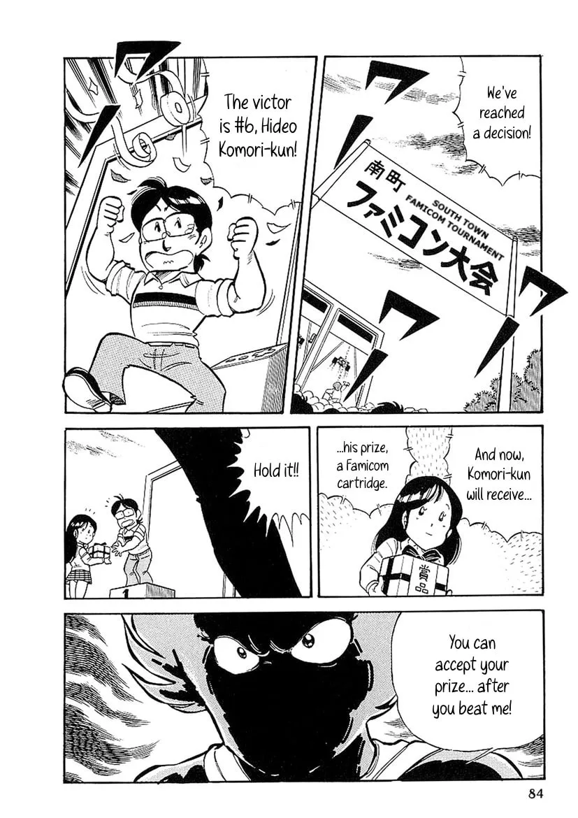 Read Famicom Rocky chapter 3 image 1 on Lezhin