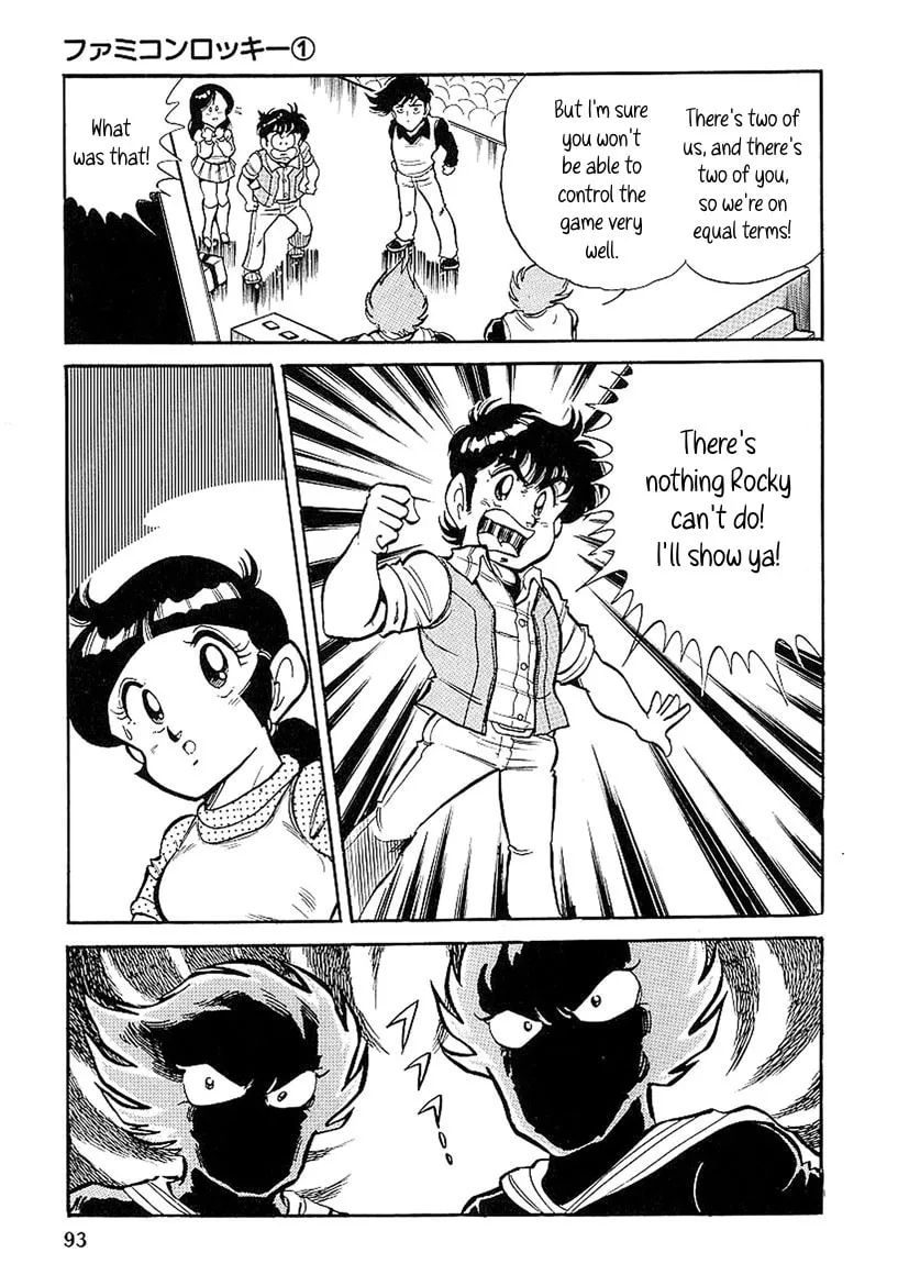 Read Famicom Rocky chapter 3 image 10 on Lezhin