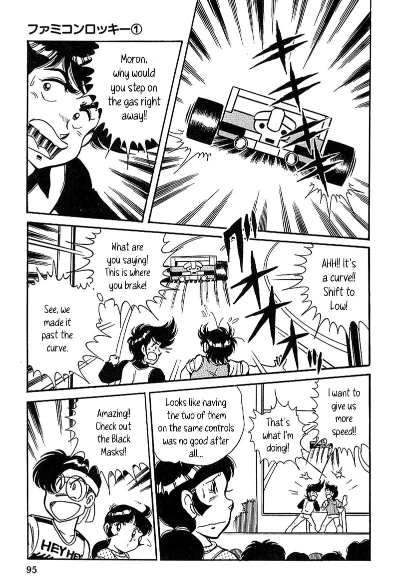 Read Famicom Rocky chapter 3 image 12 on Lezhin