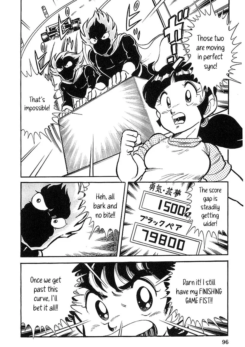 Read Famicom Rocky chapter 3 image 13 on Lezhin