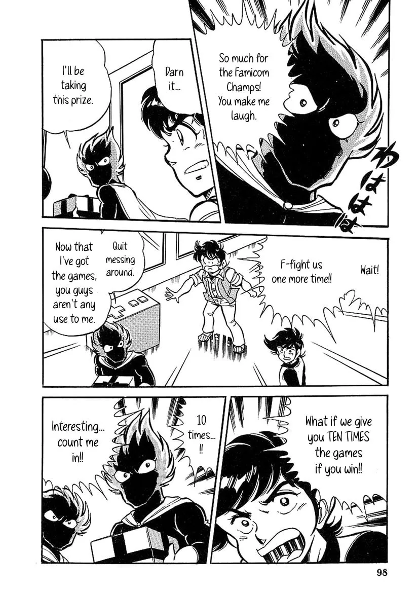 Read Famicom Rocky chapter 3 image 15 on Lezhin