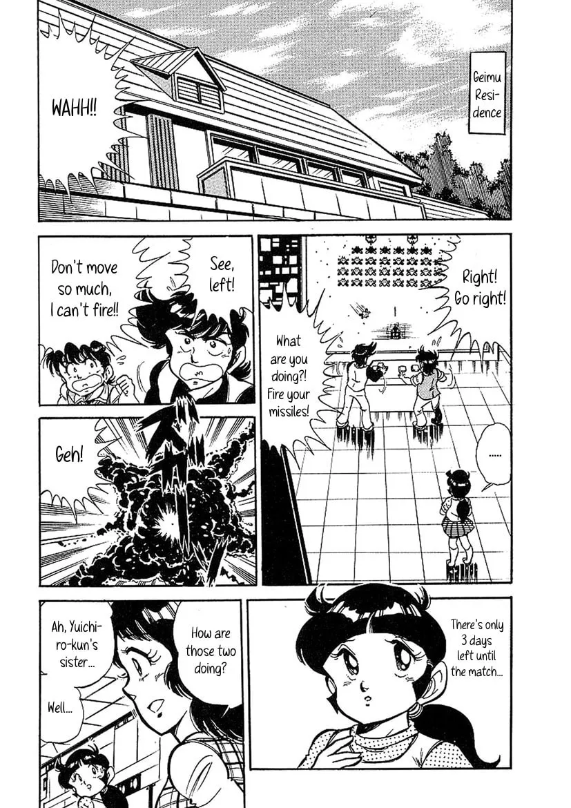 Read Famicom Rocky chapter 3 image 16 on Lezhin
