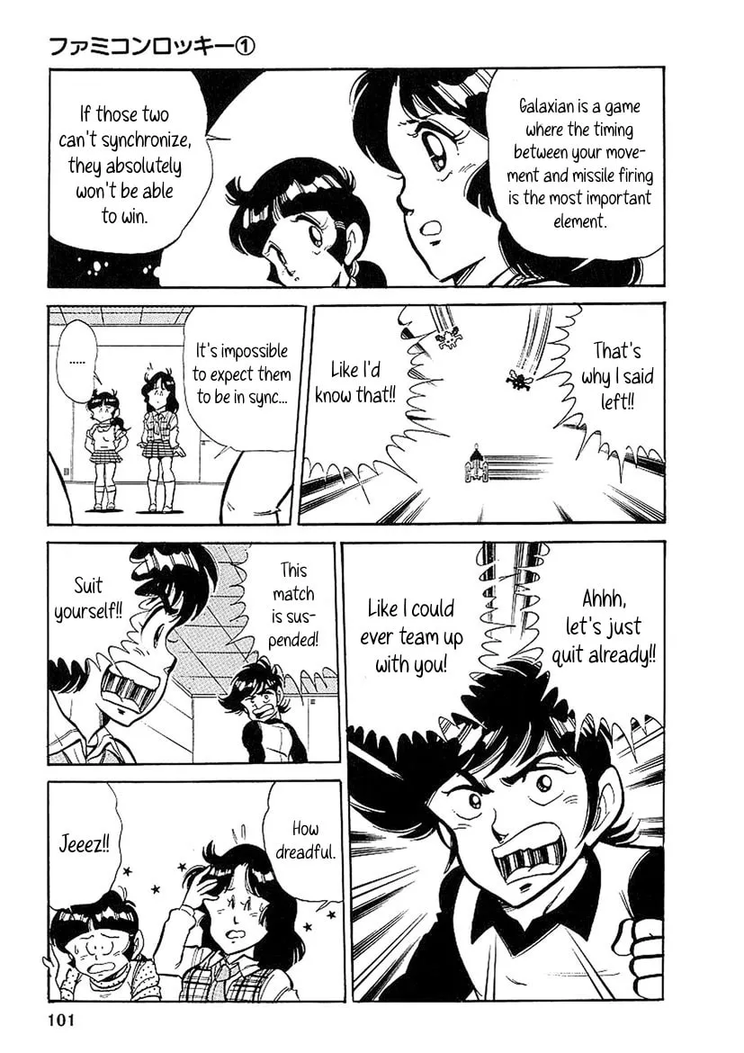 Read Famicom Rocky chapter 3 image 18 on Lezhin