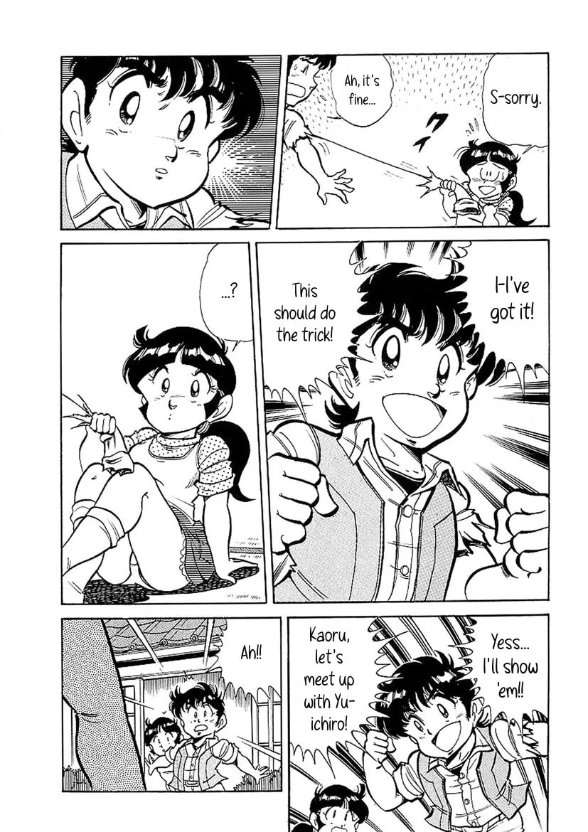 Read Famicom Rocky chapter 3 image 21 on Lezhin