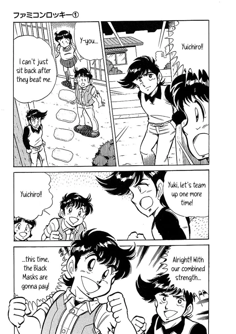 Read Famicom Rocky chapter 3 image 22 on Lezhin