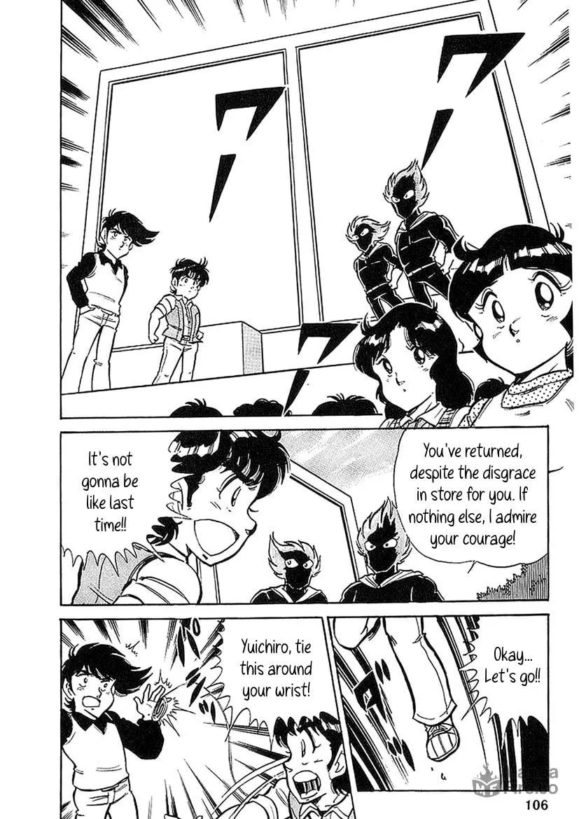 Read Famicom Rocky chapter 3 image 23 on Lezhin