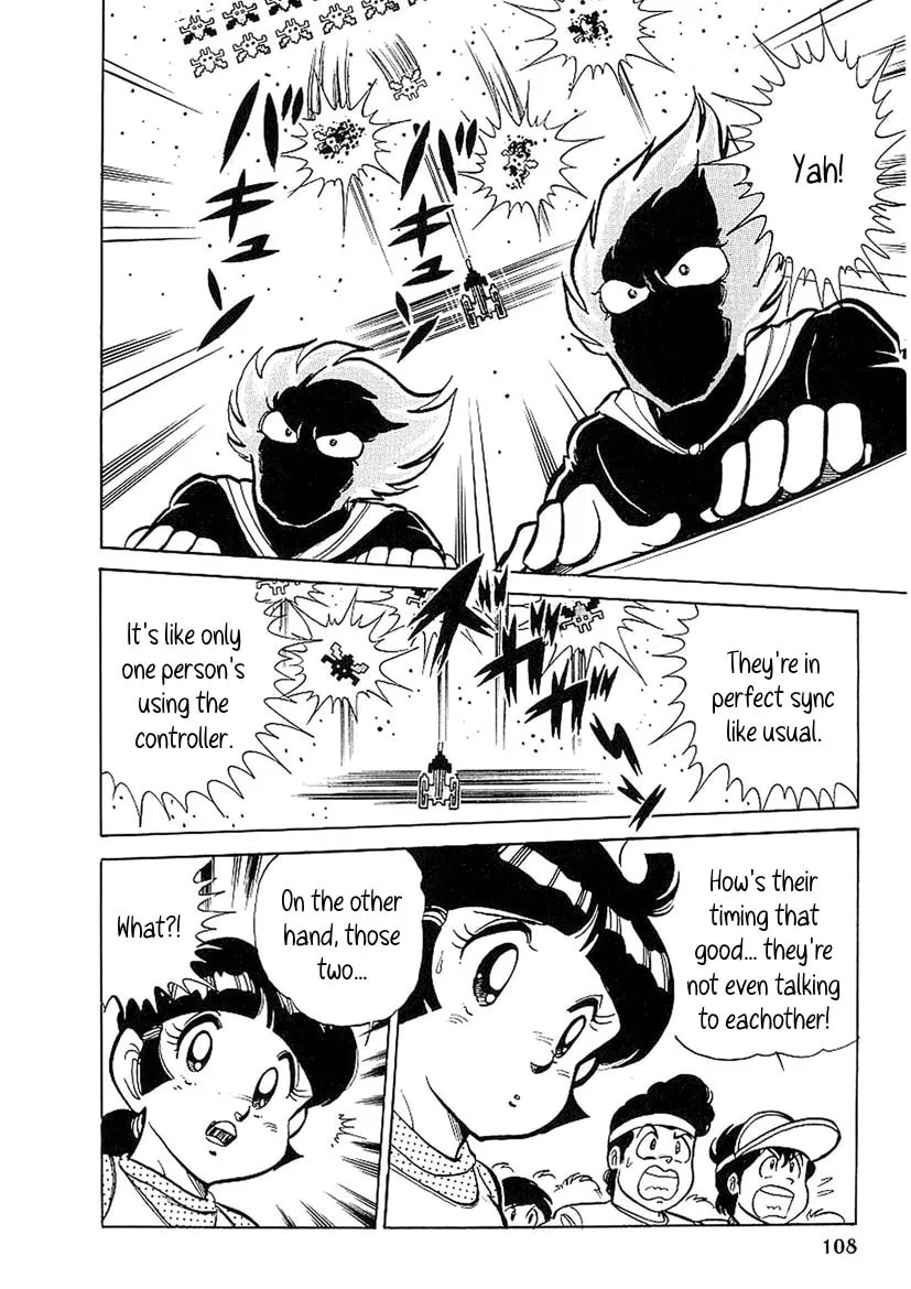 Read Famicom Rocky chapter 3 image 25 on Lezhin