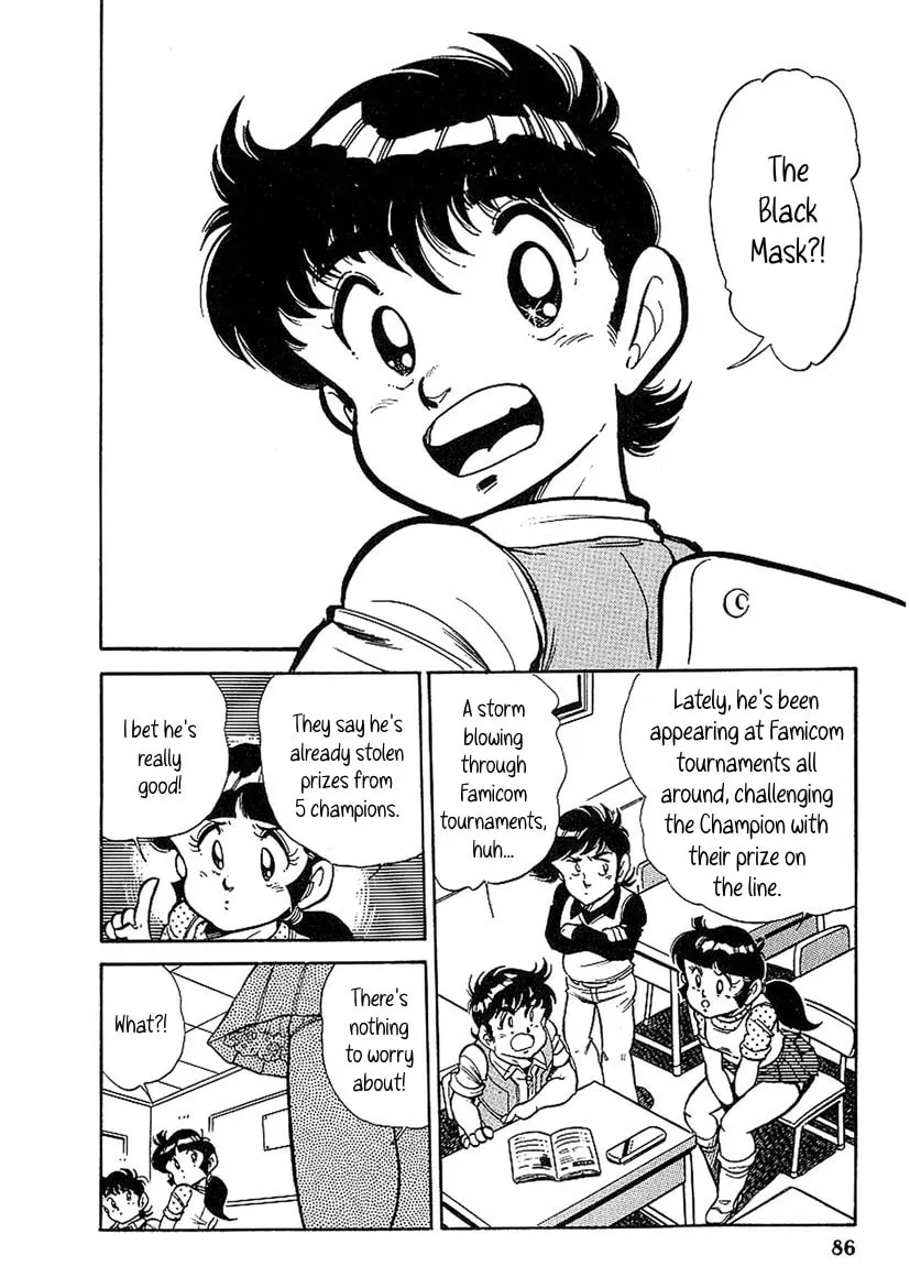 Read Famicom Rocky chapter 3 image 3 on Lezhin