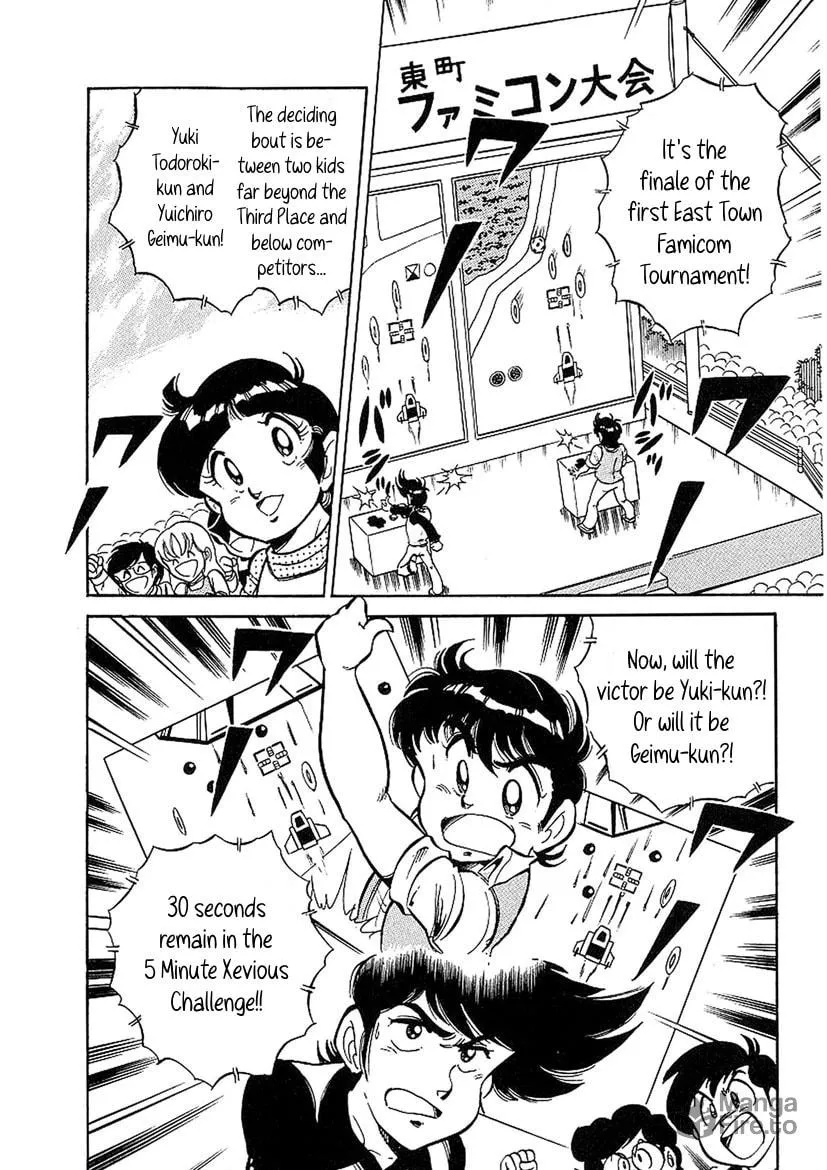 Read Famicom Rocky chapter 3 image 5 on Lezhin