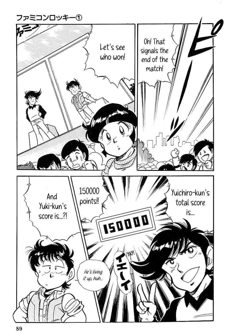 Read Famicom Rocky chapter 3 image 6 on Lezhin