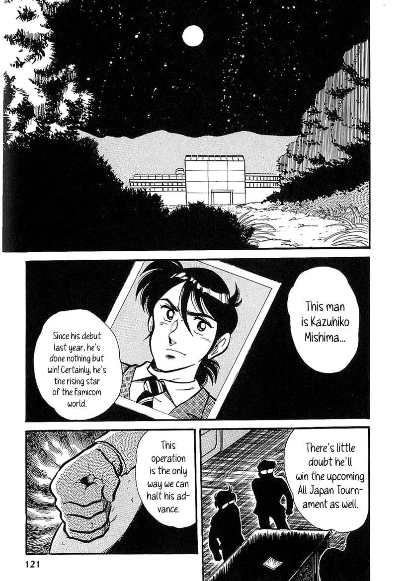 Read Famicom Rocky chapter 4 image 1 on Lezhin